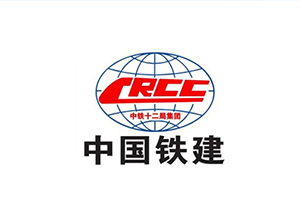 中國鐵建