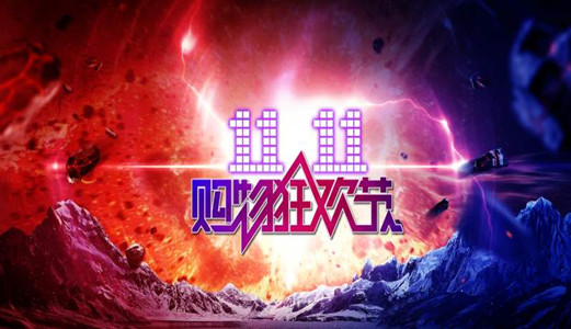 雙十一必買清單！圣能科技<a href='http://www.www.yruiy.com' target='_blank'><u>電子皮帶秤</u></a>、交換機值得推薦